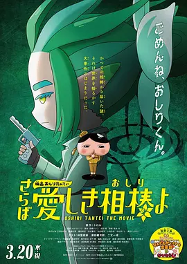 年轻的小姨子2中文